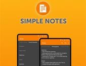 <b>Simple Notes</b>